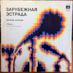 Зигфрид Валенди, Пудис