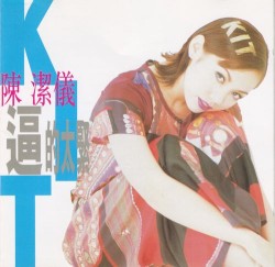 逼的太緊