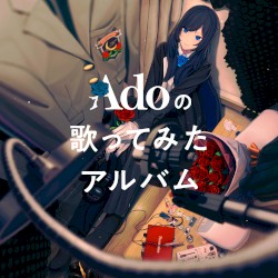 Adoの歌ってみたアルバム