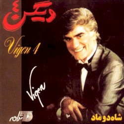 Shah Doumad