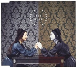 光と影