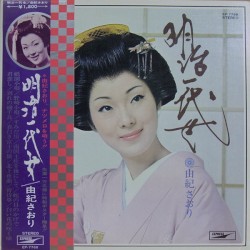 明治一代女