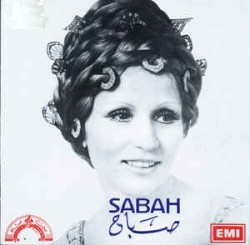 Sabah / صباح