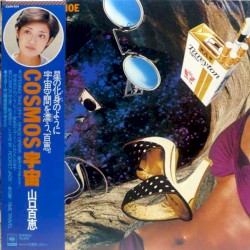 COSMOS（宇宙）