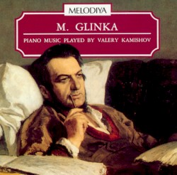 Пианая музыка в исполнении Валерия Камишова