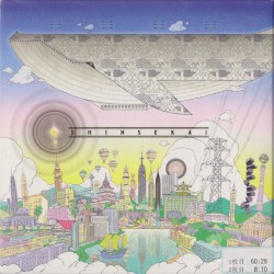 新世界