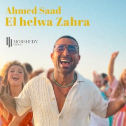 El Helwa Zahra