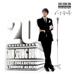 20th Anniversary - Best Collection & Tribute Album