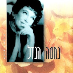 מחוץ לסערה