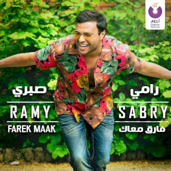 Farek Maak فارق معاك