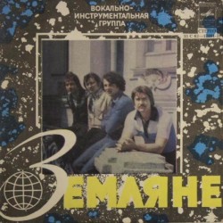 Красный конь / Время тюльпанов