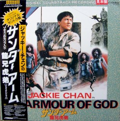 The Armour of God (Original Soundtrack Recording)