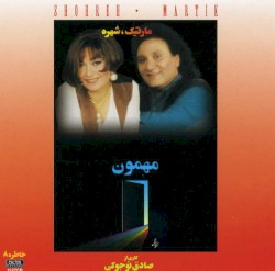 Mehmon