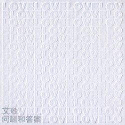 问题和答案