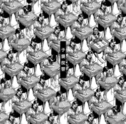 予襲復讐