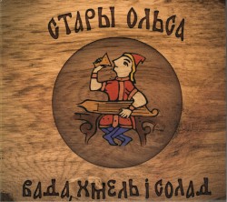 Вода, хмель и солод