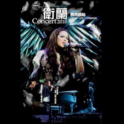 Fairy Concert 2010