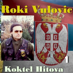 Коктейль сербских песен 1