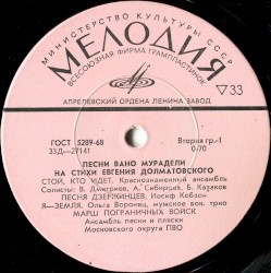 Песни