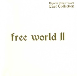 FREE WORLD II 〜HIGUCHI Project Team LAST COLLECTION〜