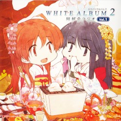 White Album2 Радио клуба Vol.1