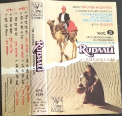 Rudaali