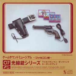 ゲームサウンドミュージアム ～ファミコン編～ 07 光線銃シリーズ ワイルドガンマン/ダックハント/ホーガンズアレイ