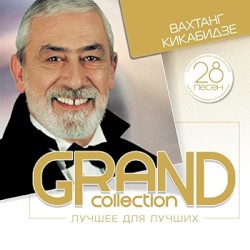 Grand Collection
