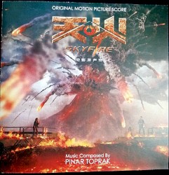 天火 Skyfire (電影原聲帶 - Original Motion Picture Score)