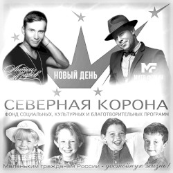 Новый День