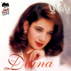 Yammaia يا مّايا