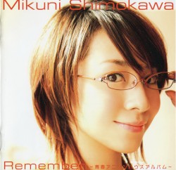 Remember ～青春アニソンハウスアルバム～