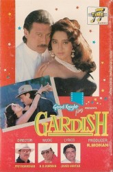 Gardish