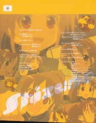 咲-Saki- 阿知賀編 episode of side-A キャラクターソング vol.1