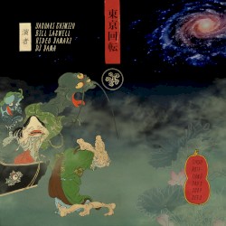 Tokyo Rotation 3 - День 1 Набор 1