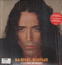 Маргарита
