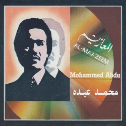 المعازيم