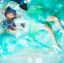 tears cyclone -醒-