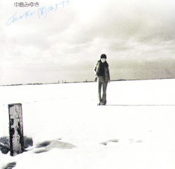 私の声が聞こえますか