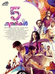 5 Sundarikal