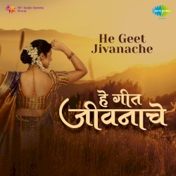 He Geet Jivanache