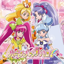 パーティー ハズカム / ハピネスグッディ↑↑