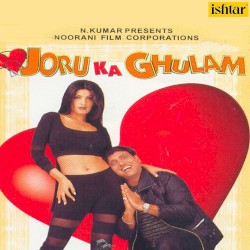 Joru Ka Ghulam