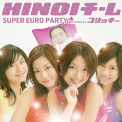 SUPER EURO PARTY