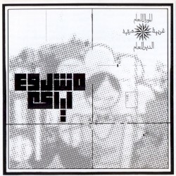 Mashrouʿ Leila