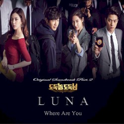 도둑놈 도둑님 OST Part.2