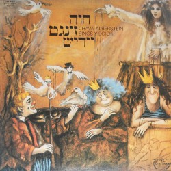 חוה זינגט יידיש