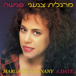 פגישה