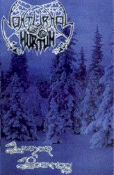 Лунная поэзия
