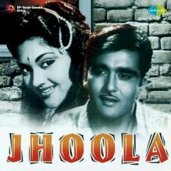Jhoola